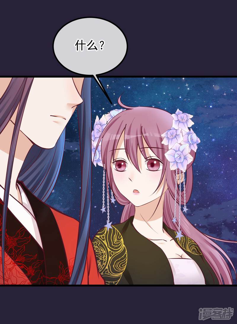 第69话 你们不同