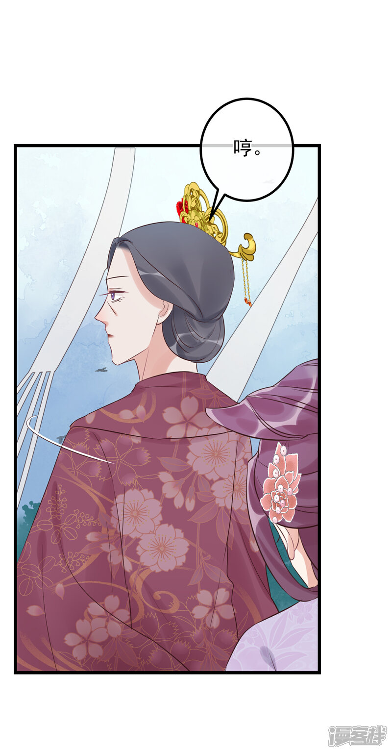 【读档皇后】漫画-（第115话 眼花了）章节漫画下拉式图片-7.jpg