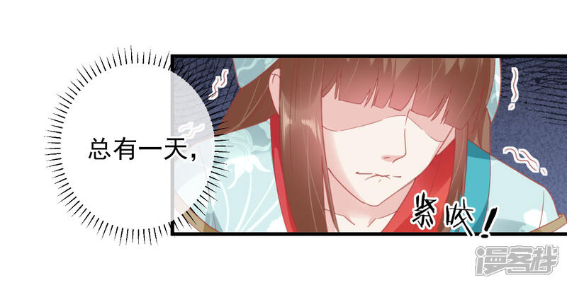 【读档皇后】漫画-（第143话 我来教你礼仪）章节漫画下拉式图片-14.jpg