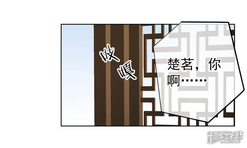 【读档皇后】漫画-（第147话 臣妾不会撒娇）章节漫画下拉式图片-8.jpg