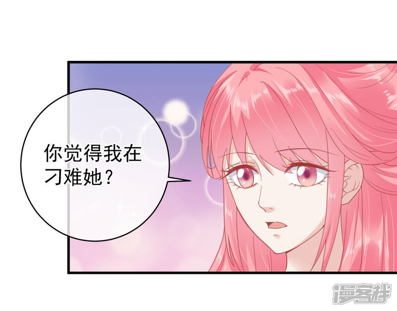 【读档皇后】漫画-（第143话 我来教你礼仪）章节漫画下拉式图片-19.jpg