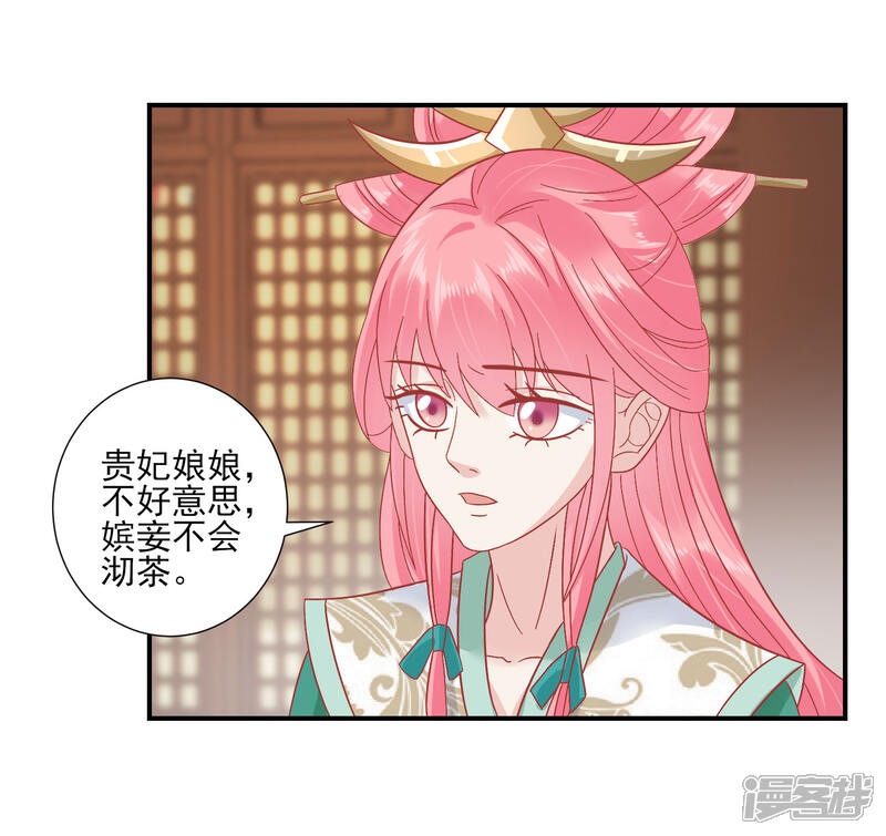 【读档皇后】漫画-（第145话 这双鞋子）章节漫画下拉式图片-8.jpg