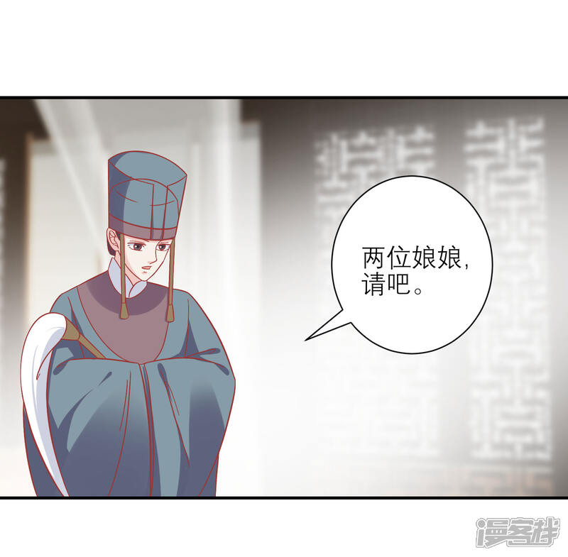 【读档皇后】漫画-（第158话 东施效颦）章节漫画下拉式图片-2.jpg