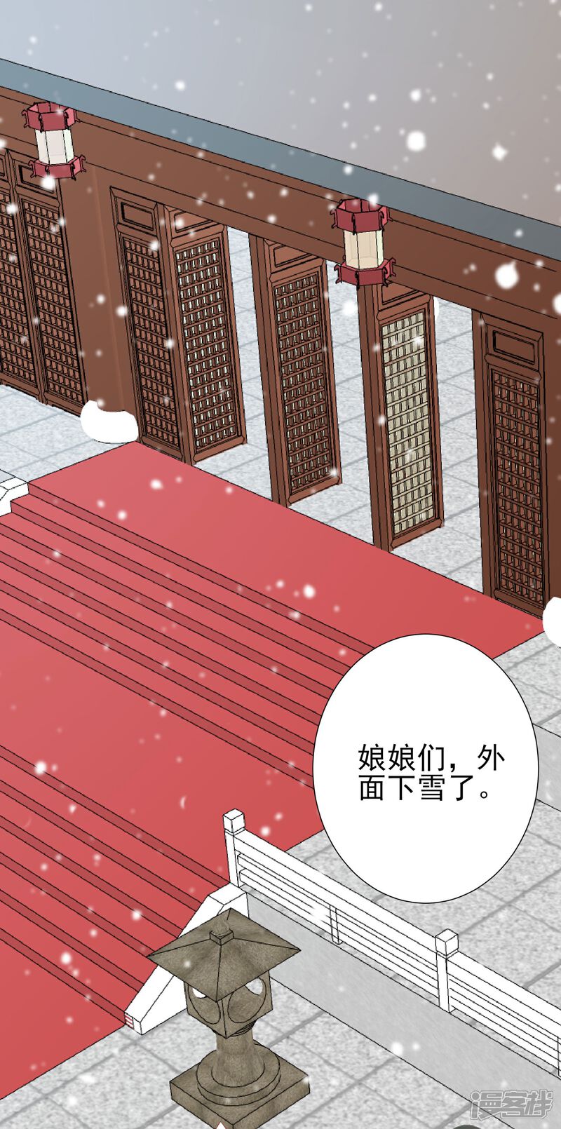 【读档皇后】漫画-（第145话 这双鞋子）章节漫画下拉式图片-24.jpg