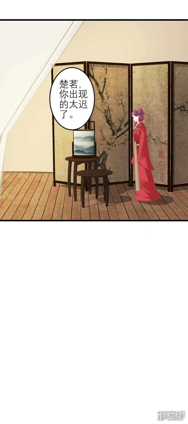 【读档皇后】漫画-（第182话 你到底想做什么）章节漫画下拉式图片-30.jpg