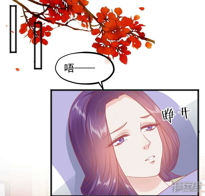 【读档皇后】漫画-（第225话 楚才人昏倒）章节漫画下拉式图片-8.jpg