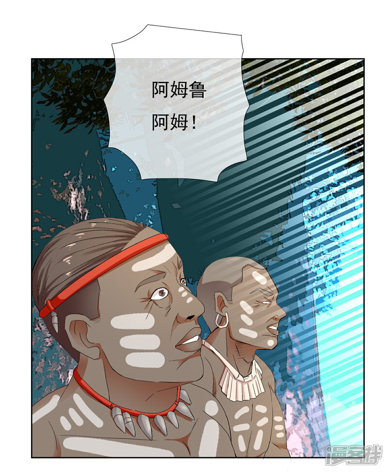 【哥就是踢的远】漫画-（第199话 “英雄”本色）章节漫画下拉式图片-46.jpg