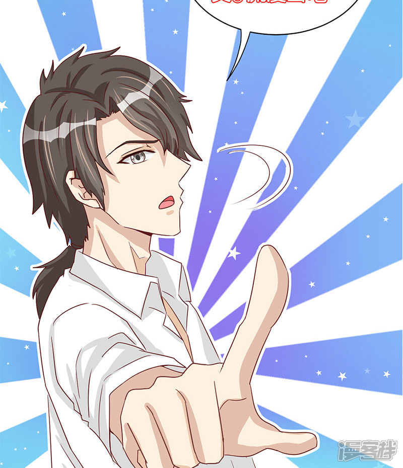 我成了小黄漫编辑漫画 第18话 - 漫客栈