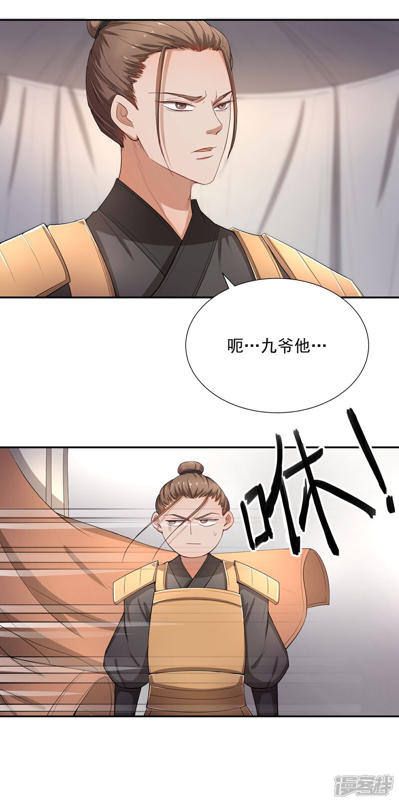 【陛下！热点蹭不蹭】漫画-（第46话 我的偶像削发了！）章节漫画下拉式图片-第5张图片