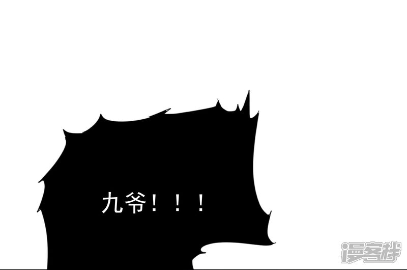 【陛下！热点蹭不蹭】漫画-（第46话 我的偶像削发了！）章节漫画下拉式图片-第6张图片