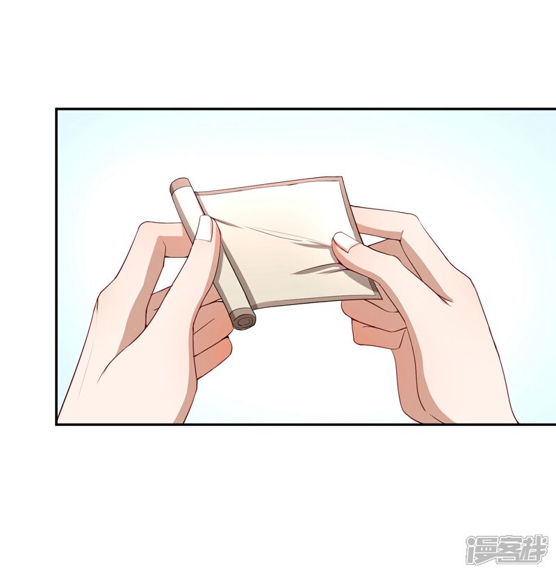 【陛下！热点蹭不蹭】漫画-（第46话 我的偶像削发了！）章节漫画下拉式图片-第10张图片