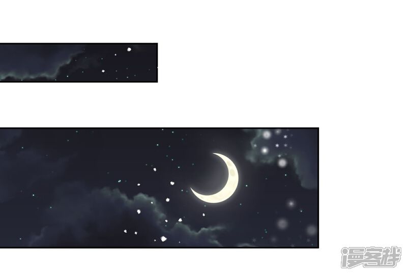 【陛下！热点蹭不蹭】漫画-（第44话 皇子背后的身份！）章节漫画下拉式图片-第4张图片