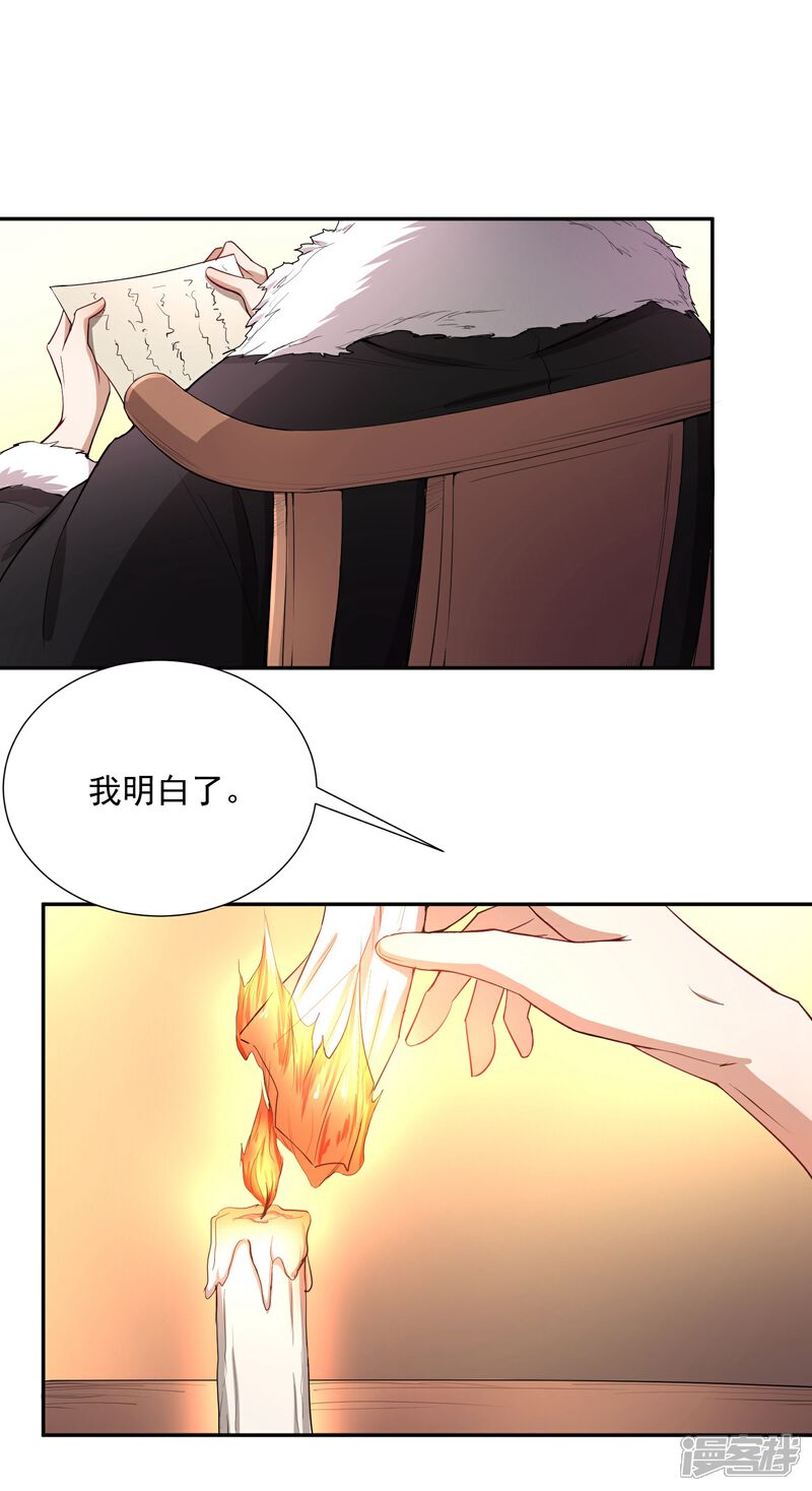 【陛下！热点蹭不蹭】漫画-（第46话 我的偶像削发了！）章节漫画下拉式图片-第11张图片