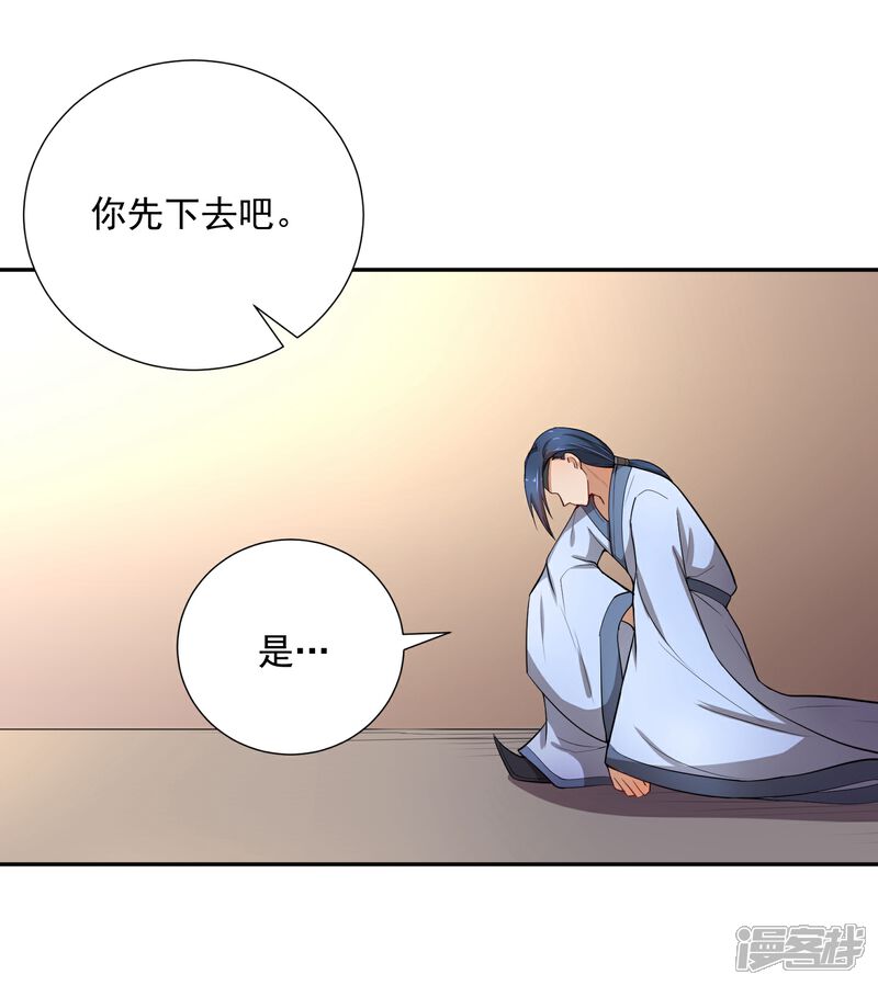【陛下！热点蹭不蹭】漫画-（第46话 我的偶像削发了！）章节漫画下拉式图片-第12张图片