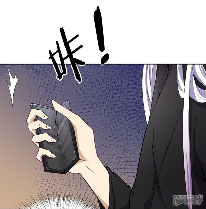 【陛下！热点蹭不蹭】漫画-（第44话 皇子背后的身份！）章节漫画下拉式图片-第6张图片