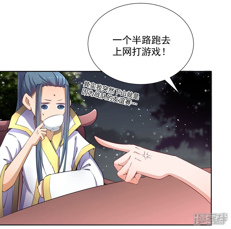 【陛下！热点蹭不蹭】漫画-（第47话 揣摩圣意）章节漫画下拉式图片-第7张图片