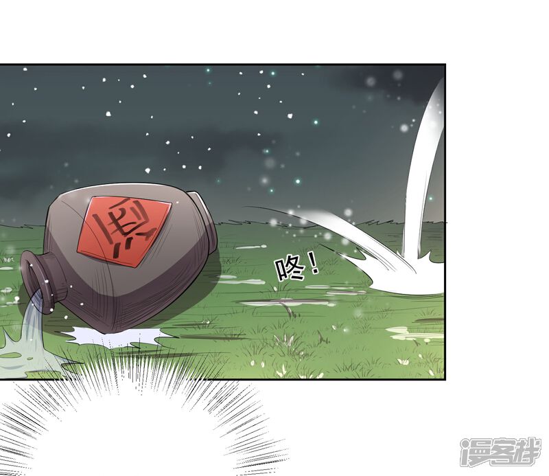 【陛下！热点蹭不蹭】漫画-（第46话 我的偶像削发了！）章节漫画下拉式图片-第22张图片