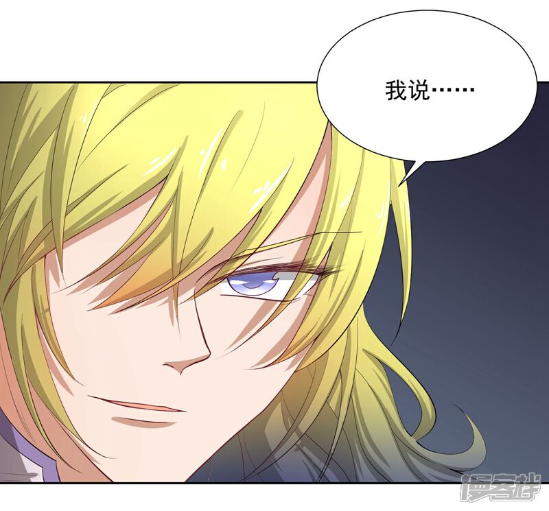 【陛下！热点蹭不蹭】漫画-（第47话 揣摩圣意）章节漫画下拉式图片-第14张图片