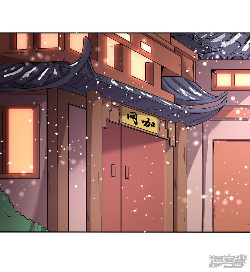 【陛下！热点蹭不蹭】漫画-（第44话 皇子背后的身份！）章节漫画下拉式图片-第12张图片