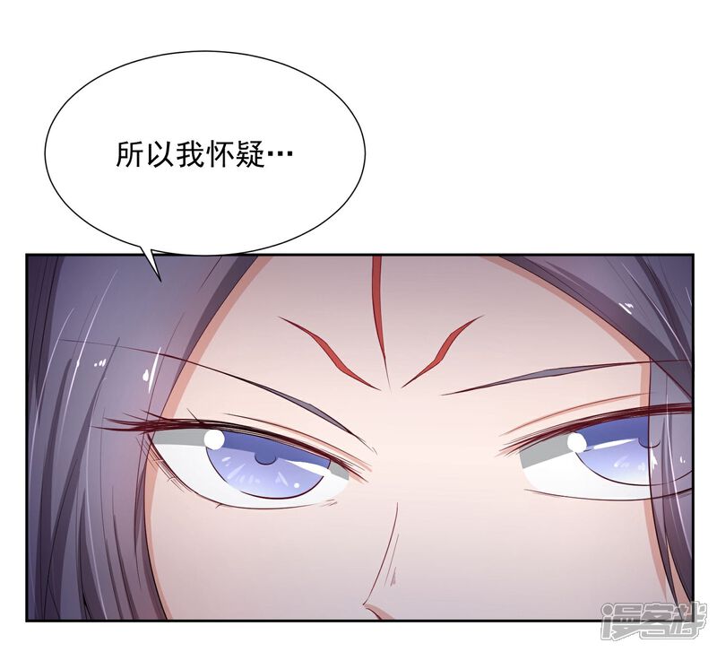 【陛下！热点蹭不蹭】漫画-（第47话 揣摩圣意）章节漫画下拉式图片-第20张图片