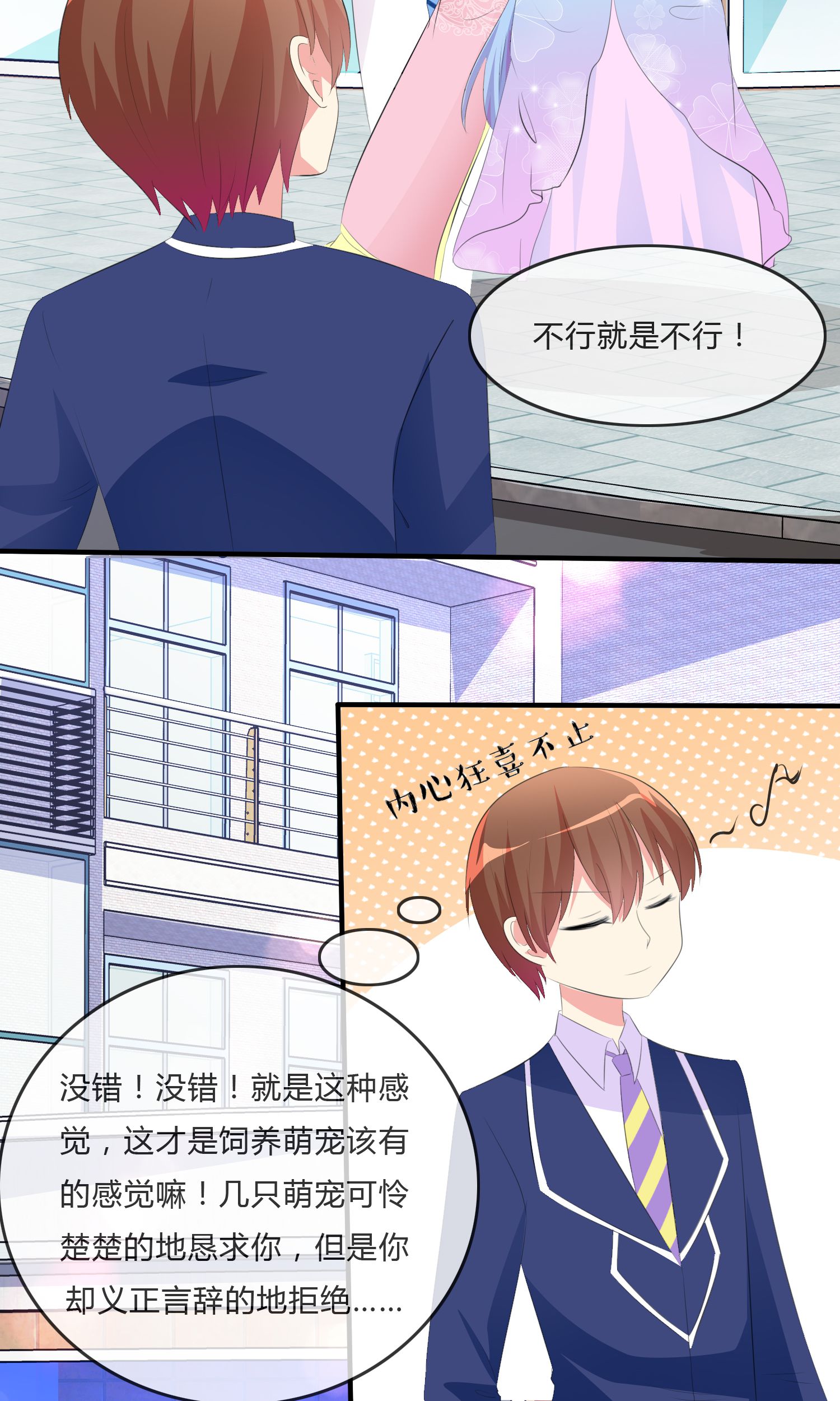 /template/pc/baozi/image/load.gif