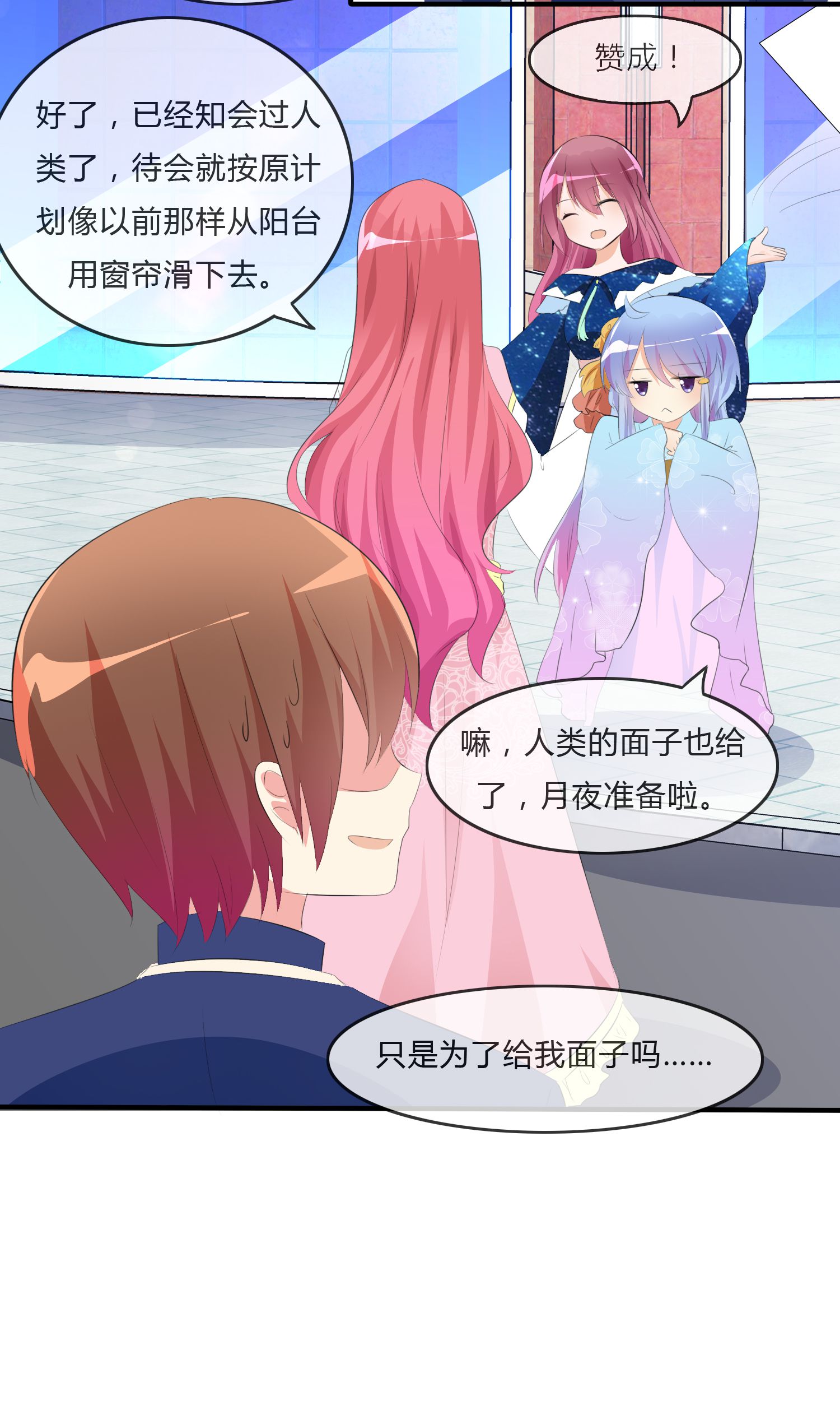 /template/pc/baozi/image/load.gif