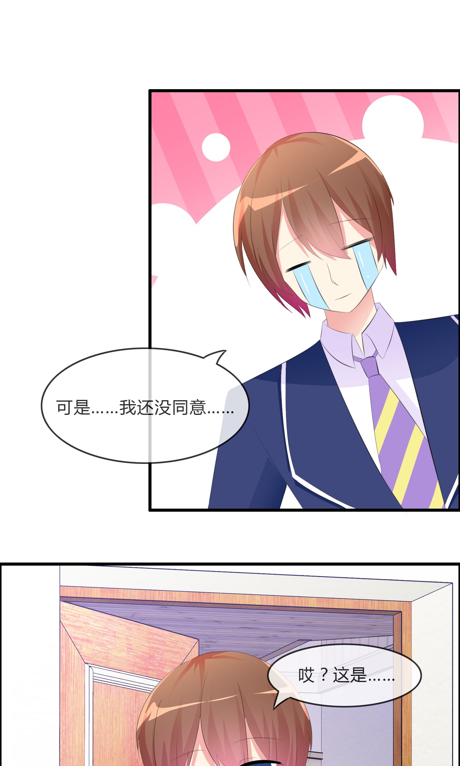 /template/pc/baozi/image/load.gif
