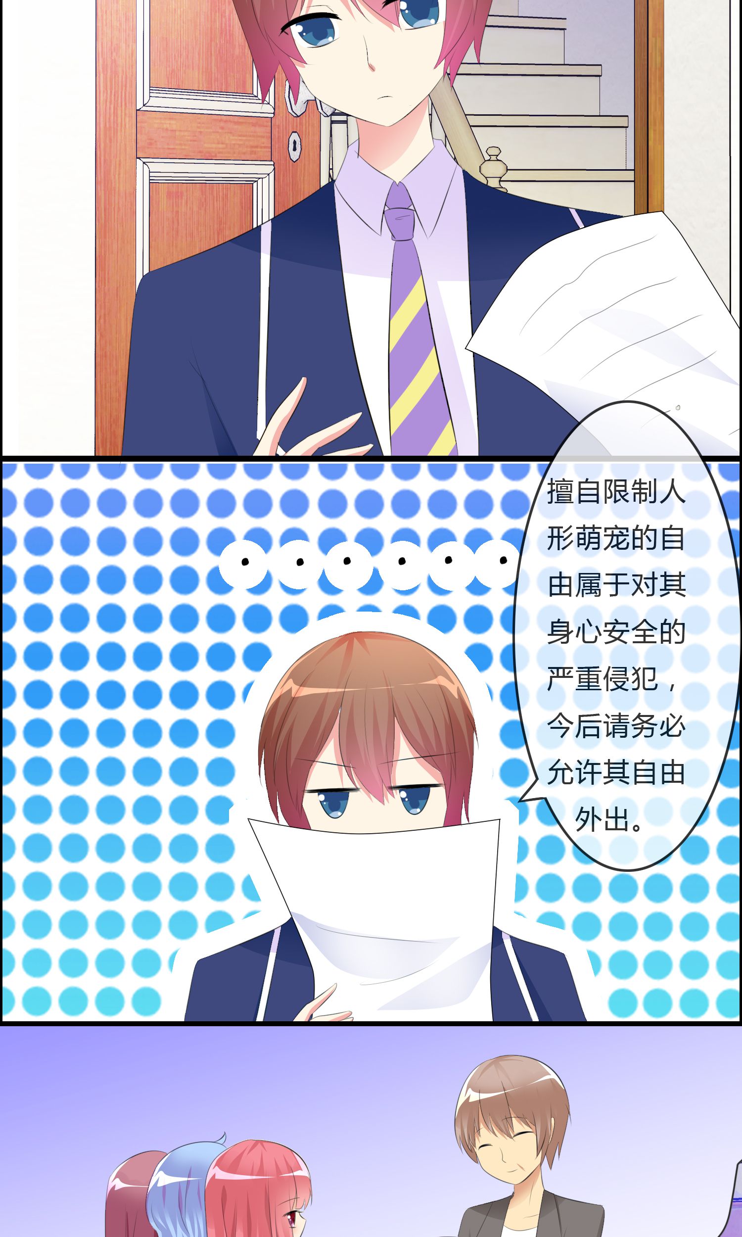 /template/pc/baozi/image/load.gif