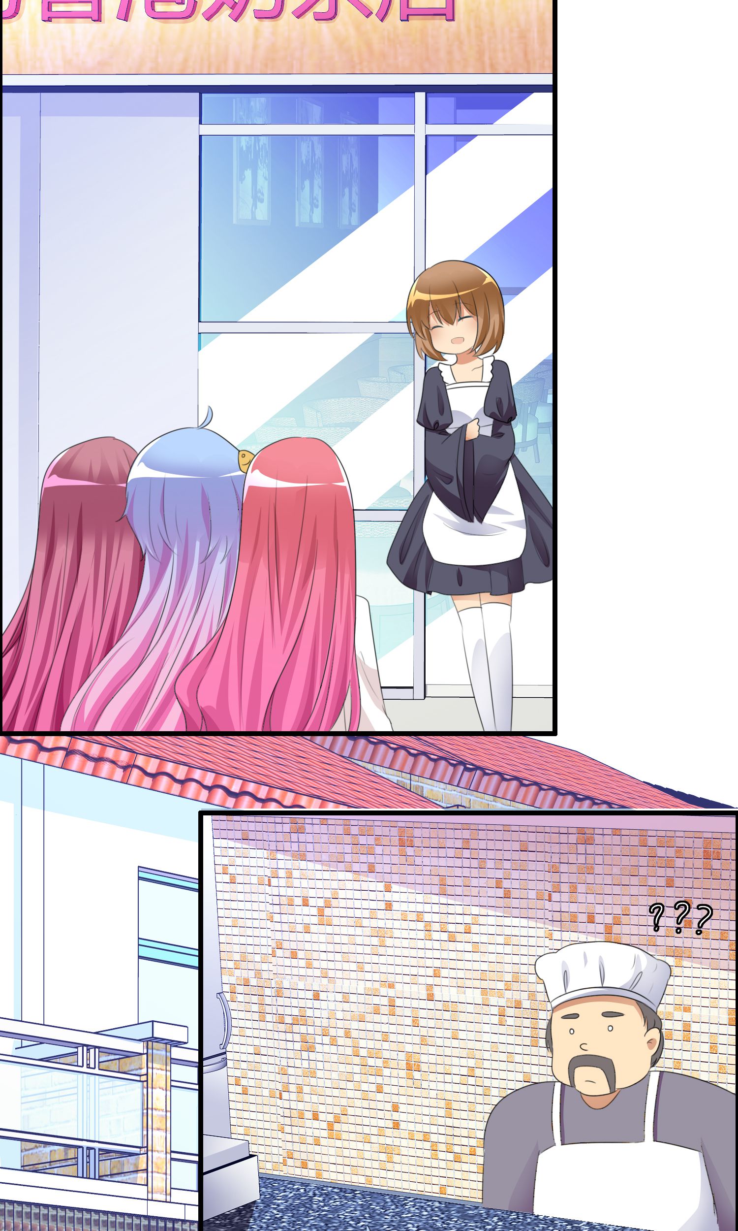 /template/pc/baozi/image/load.gif