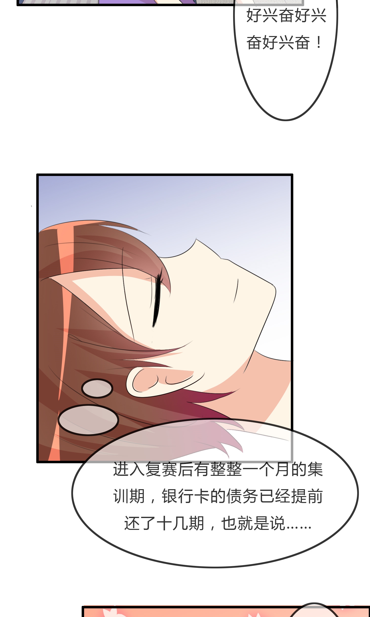 /template/pc/baozi/image/load.gif