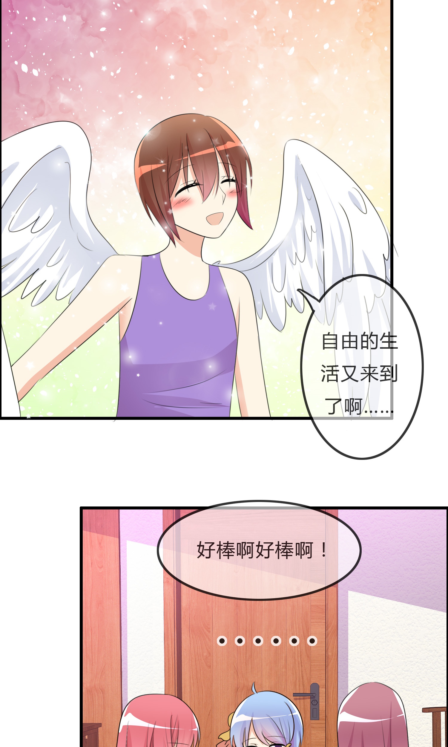 /template/pc/baozi/image/load.gif