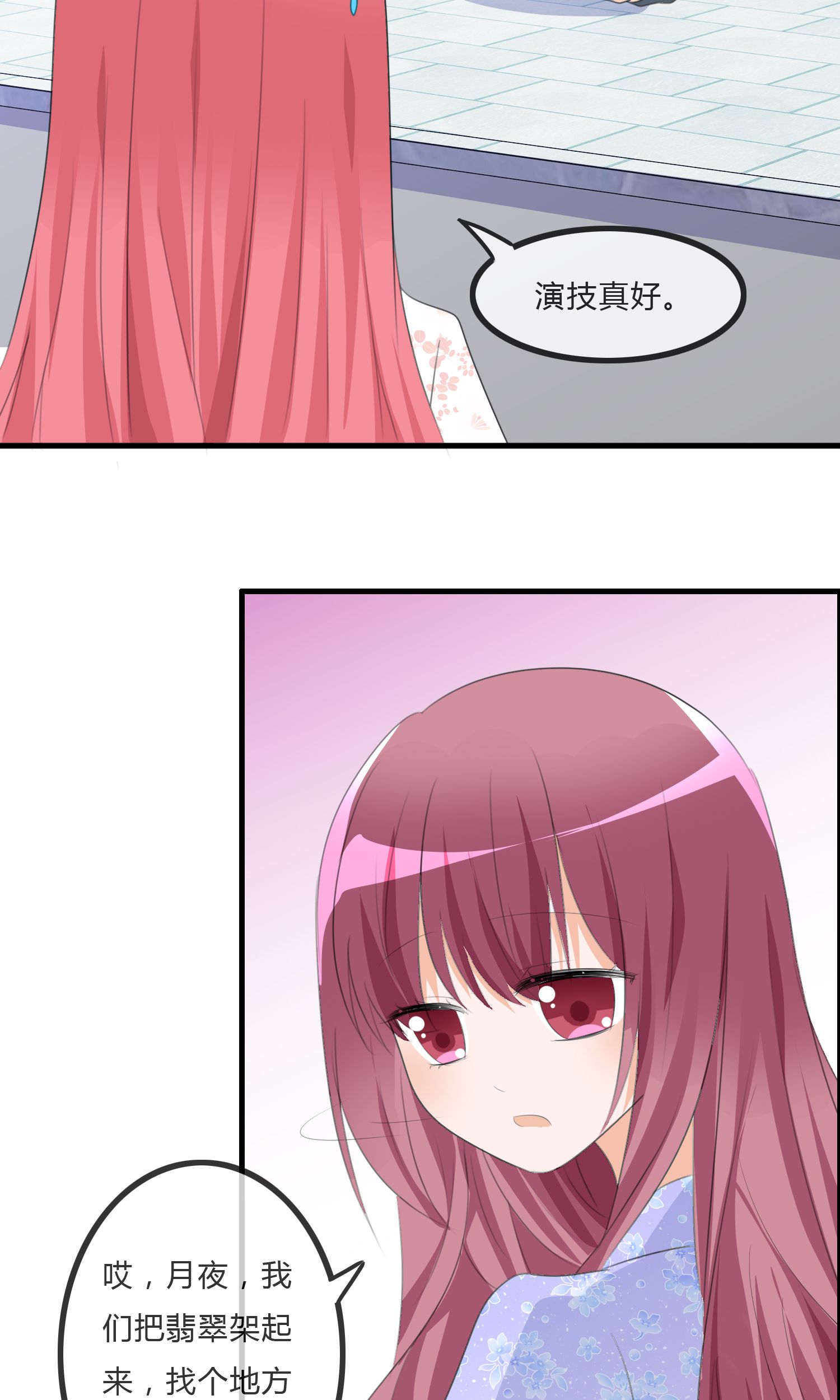 /template/pc/baozi/image/load.gif