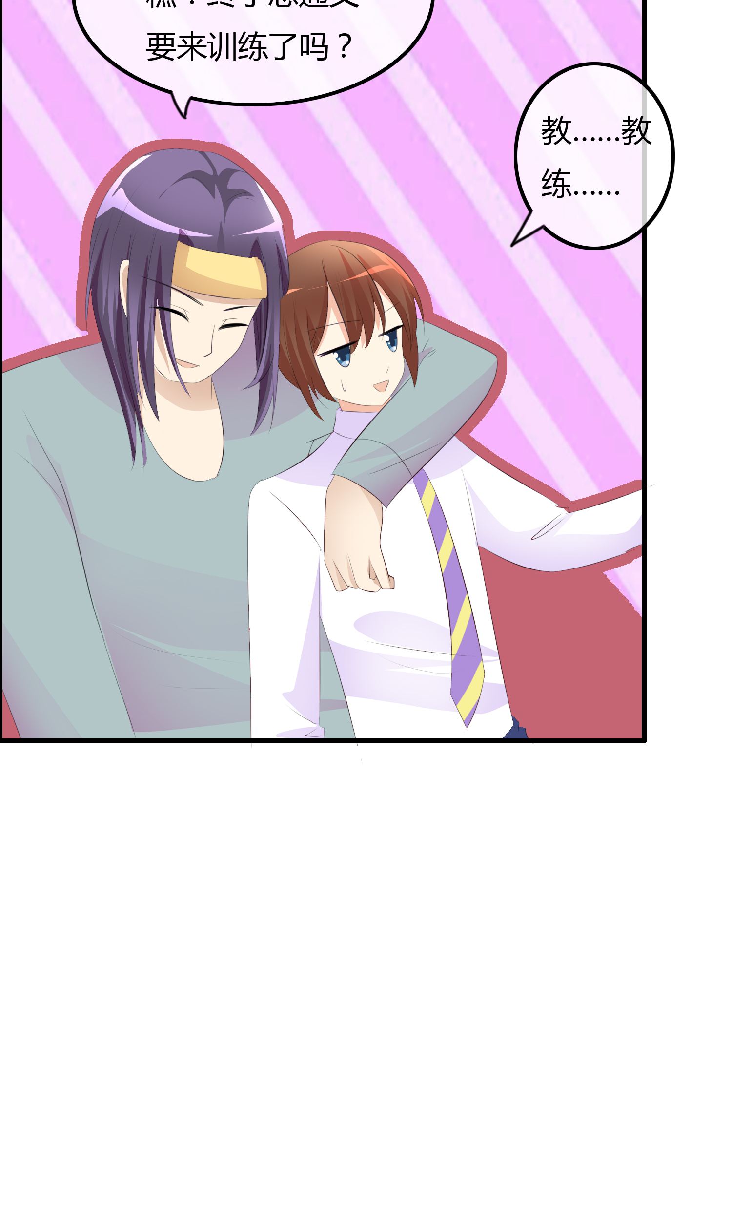 /template/pc/baozi/image/load.gif