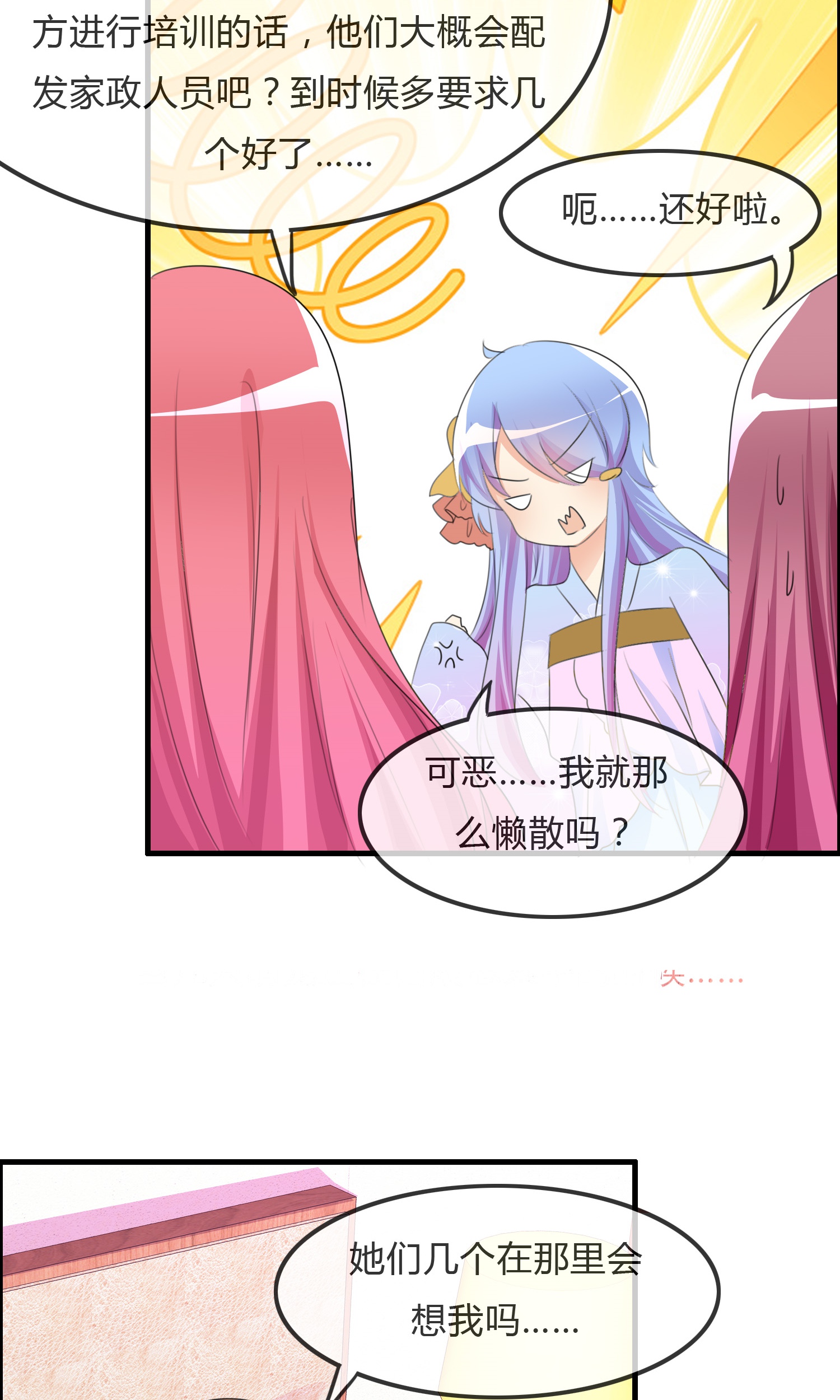 /template/pc/baozi/image/load.gif
