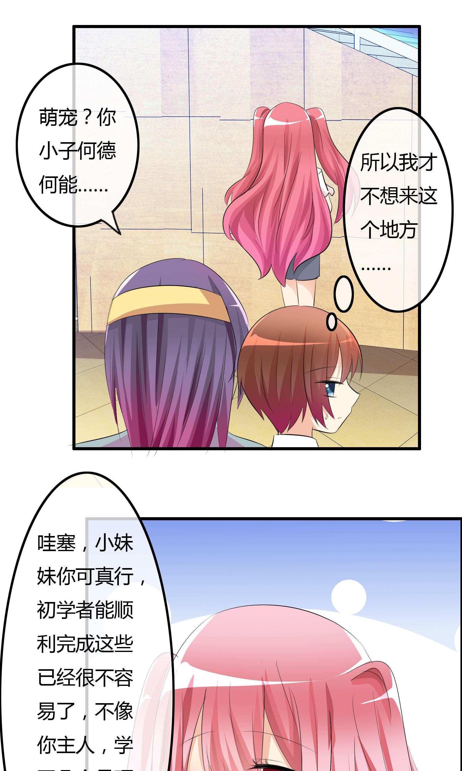 /template/pc/baozi/image/load.gif