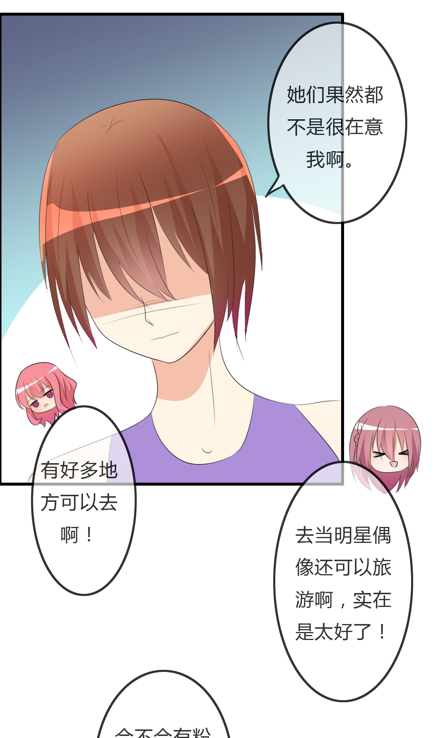 /template/pc/baozi/image/load.gif
