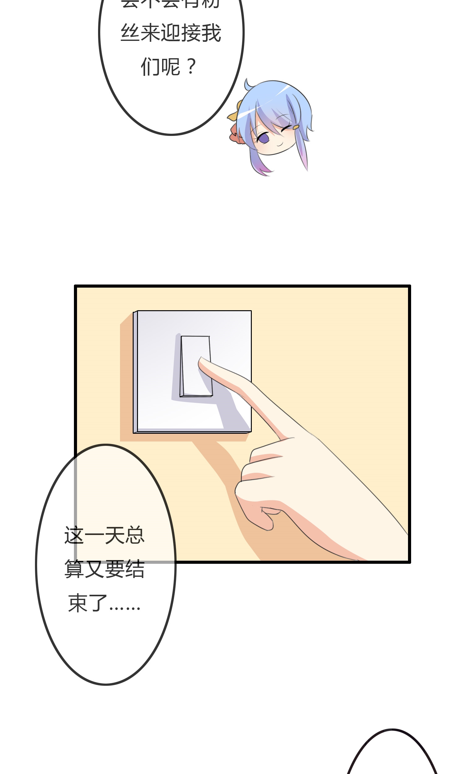 /template/pc/baozi/image/load.gif