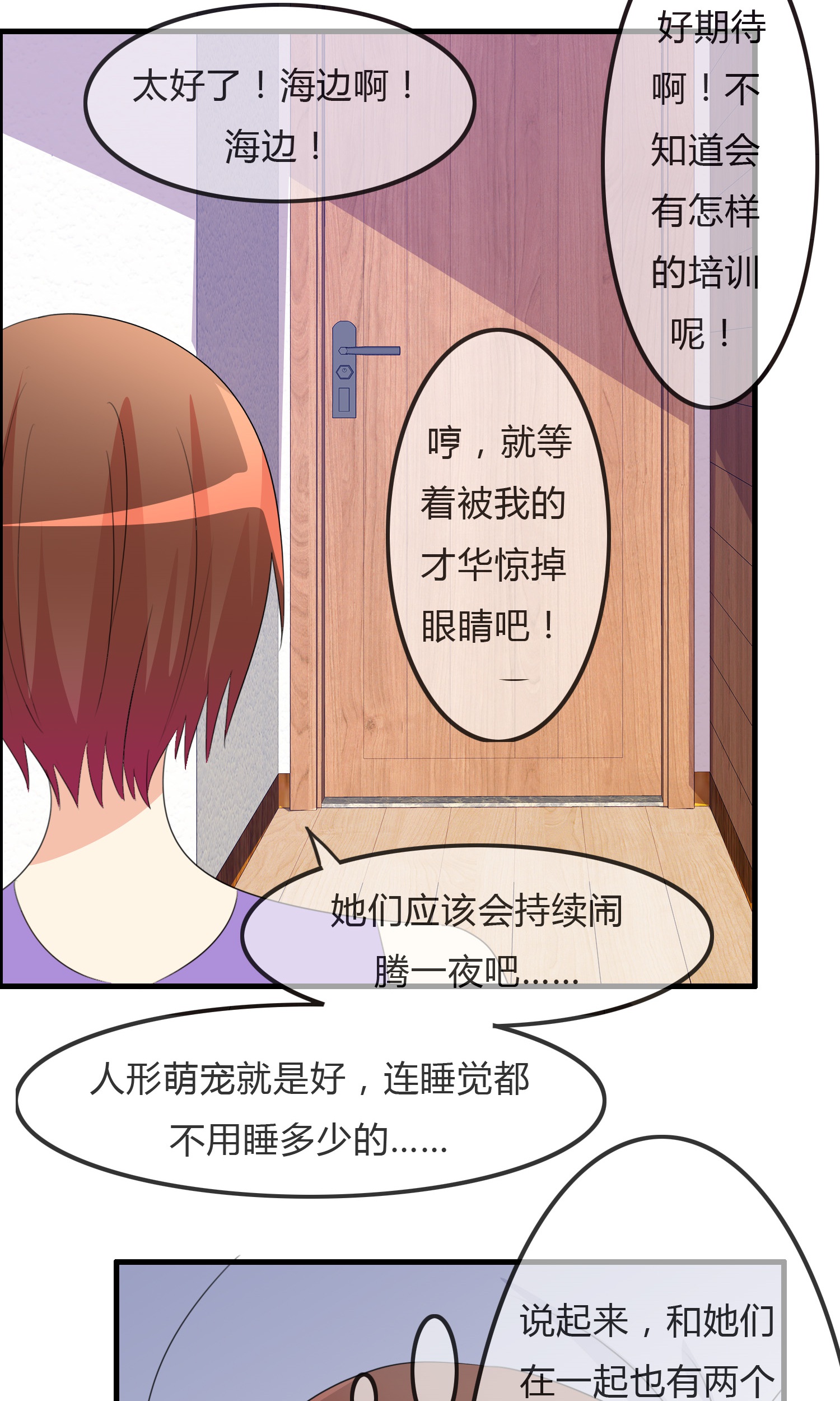 /template/pc/baozi/image/load.gif