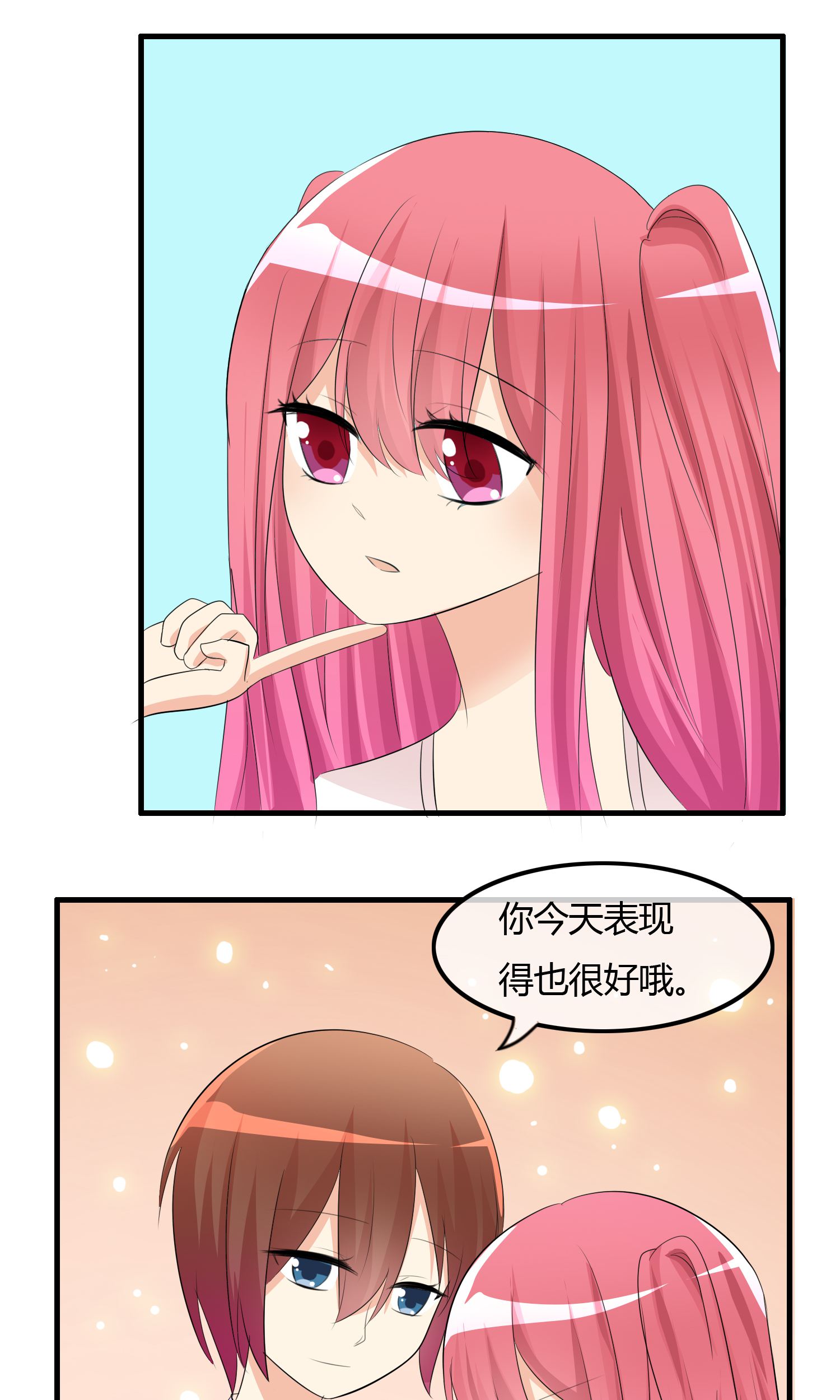 /template/pc/baozi/image/load.gif