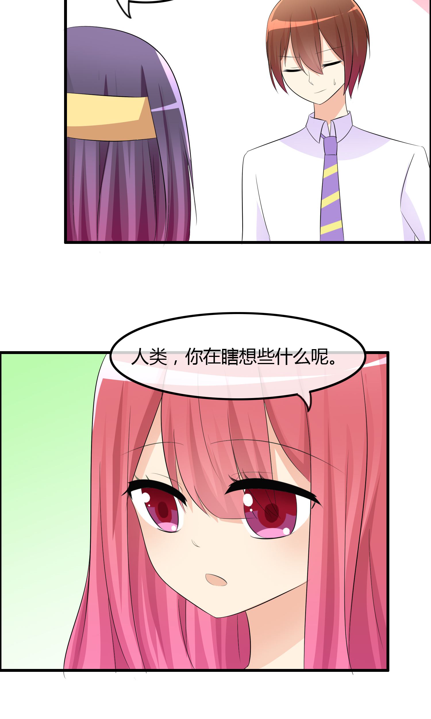 /template/pc/baozi/image/load.gif
