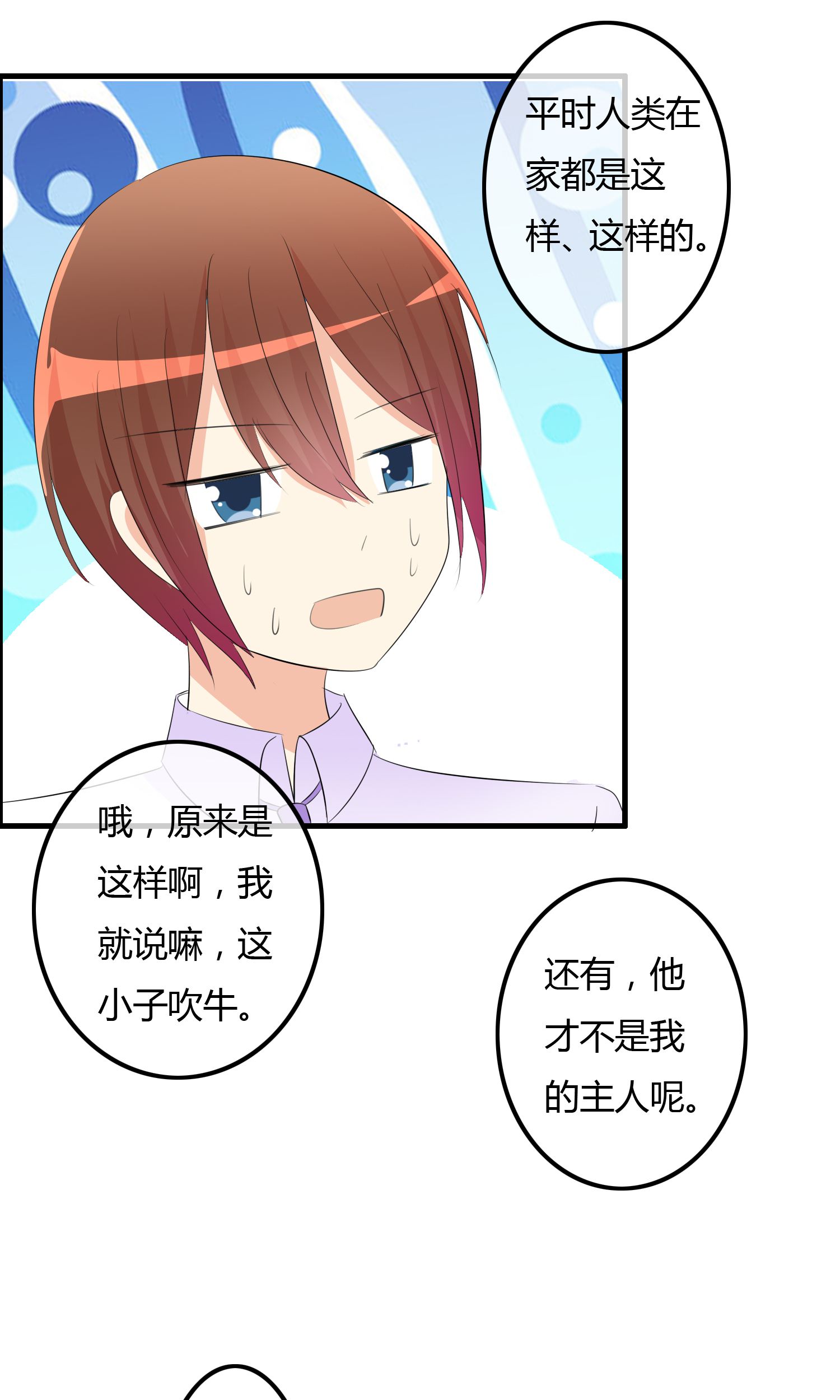 /template/pc/baozi/image/load.gif