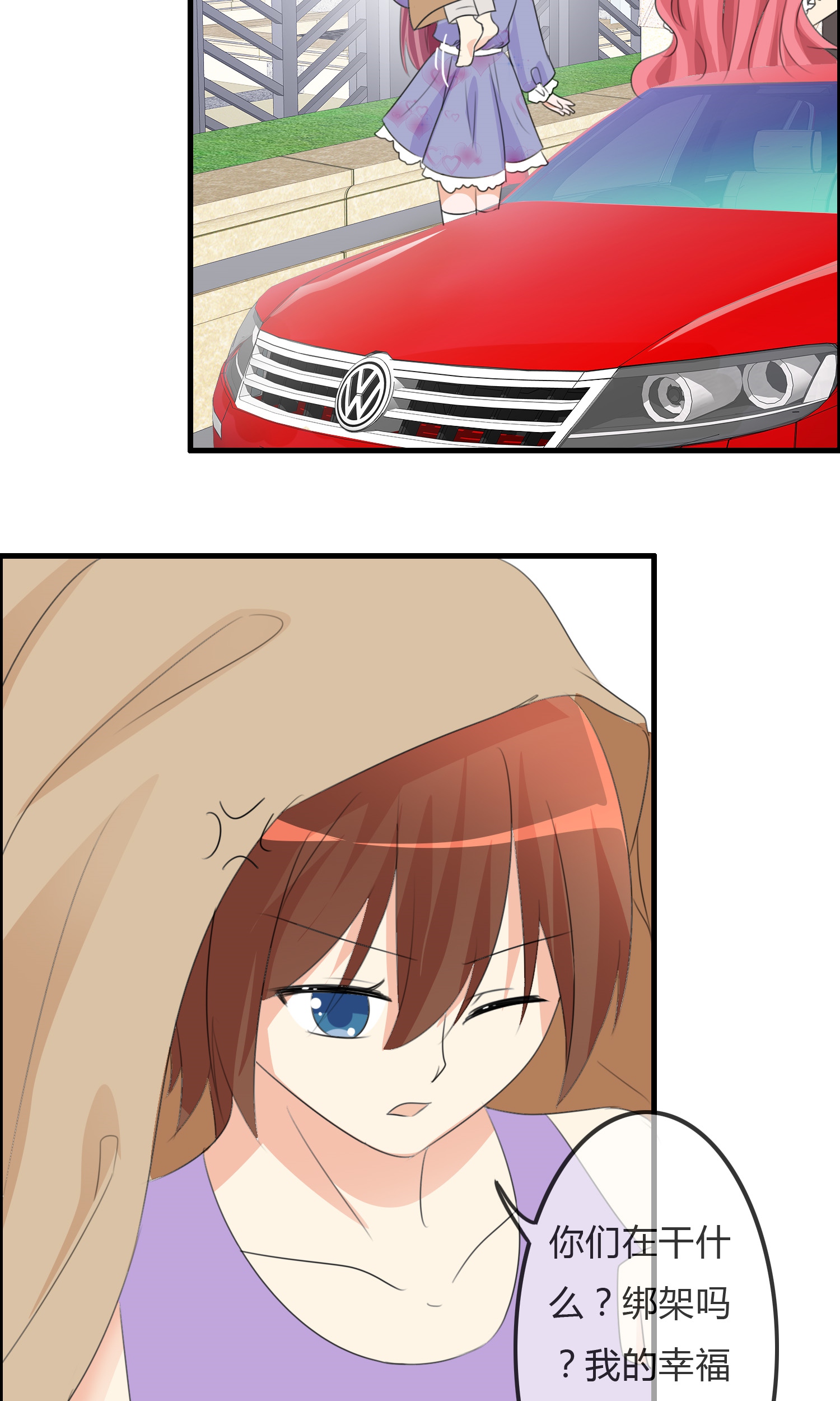 /template/pc/baozi/image/load.gif