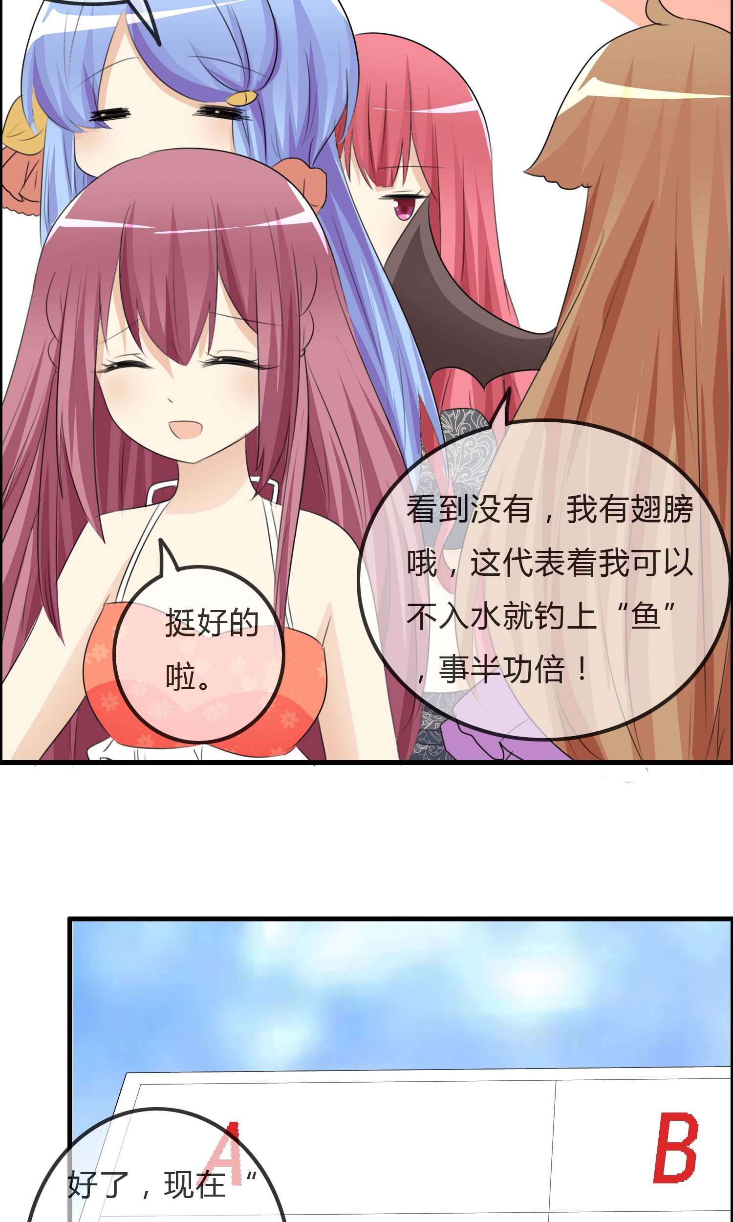 23