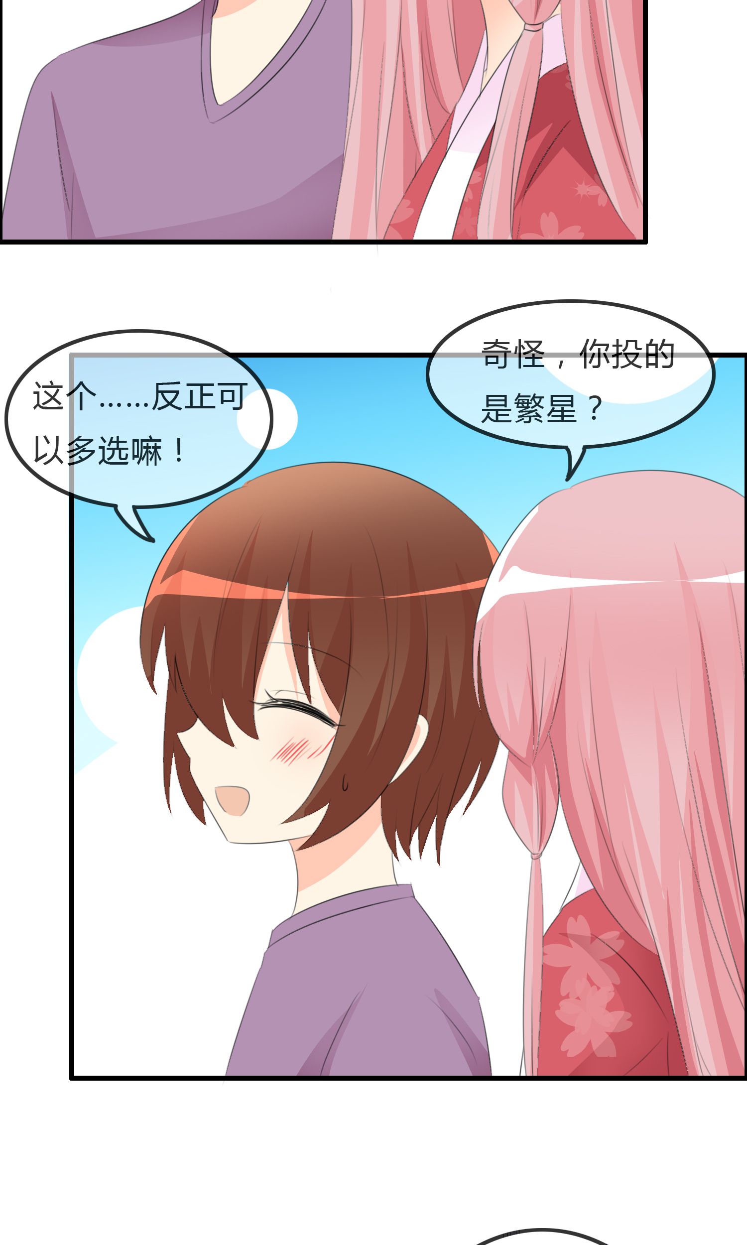 /template/pc/baozi/image/load.gif