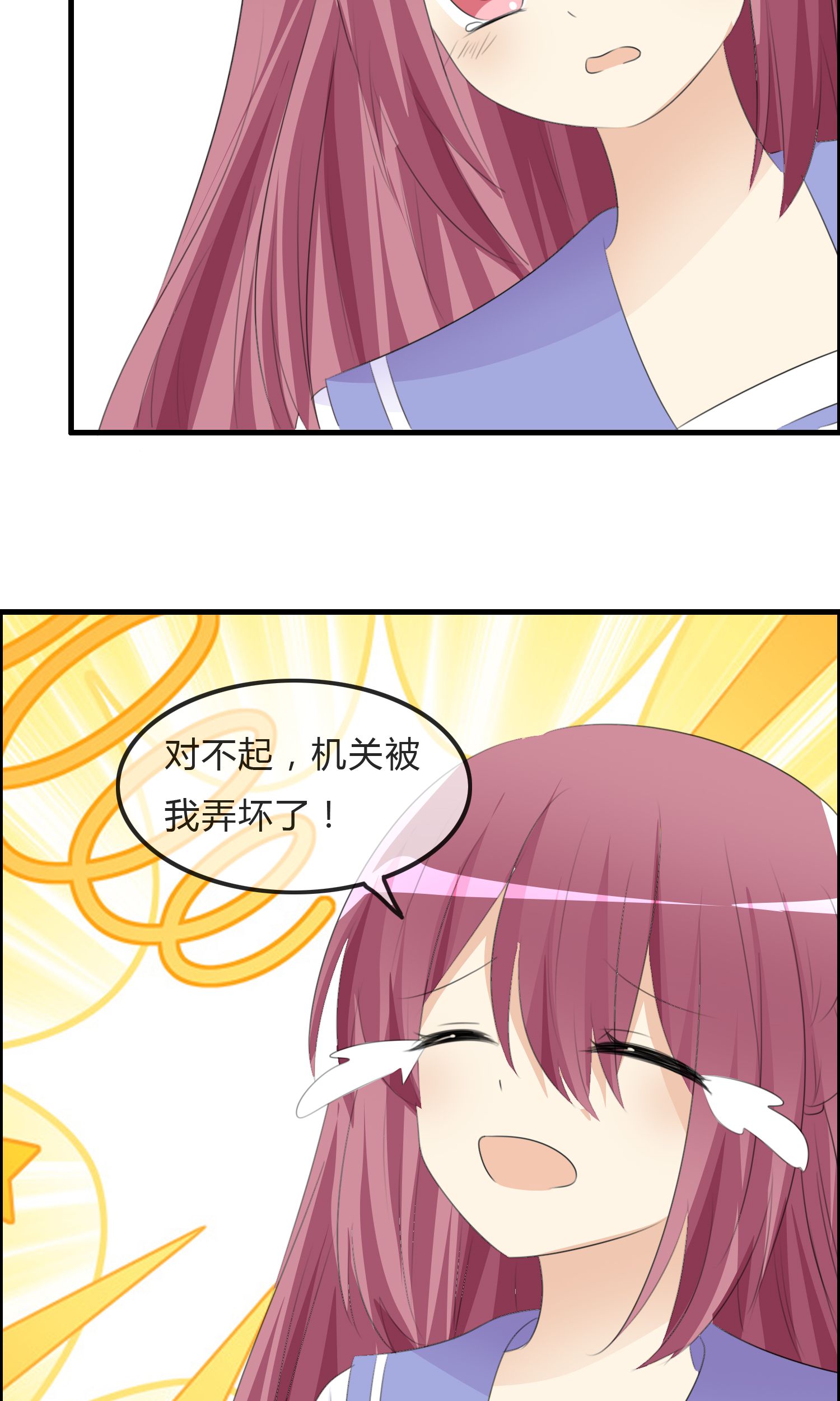 /template/pc/baozi/image/load.gif
