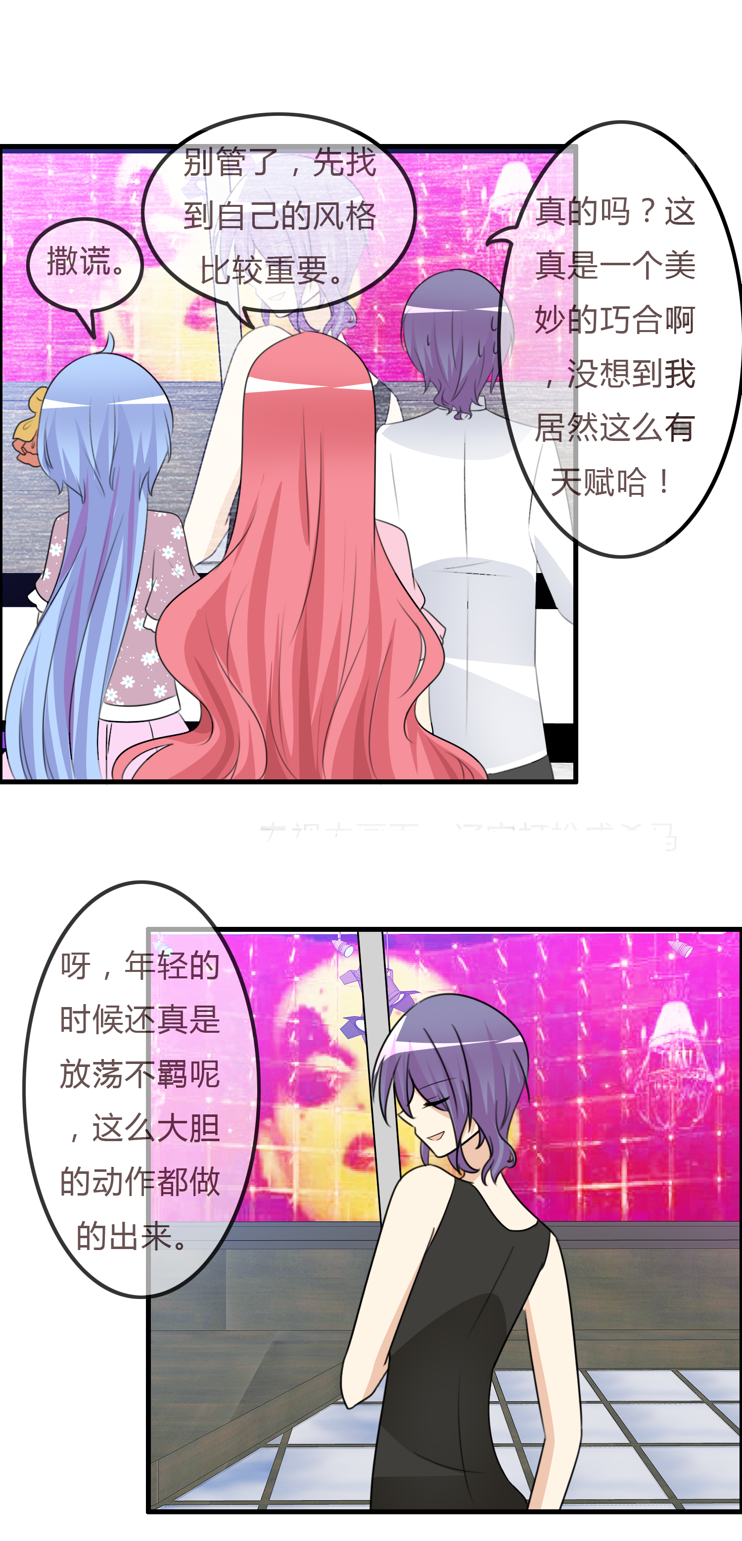 /template/pc/baozi/image/load.gif