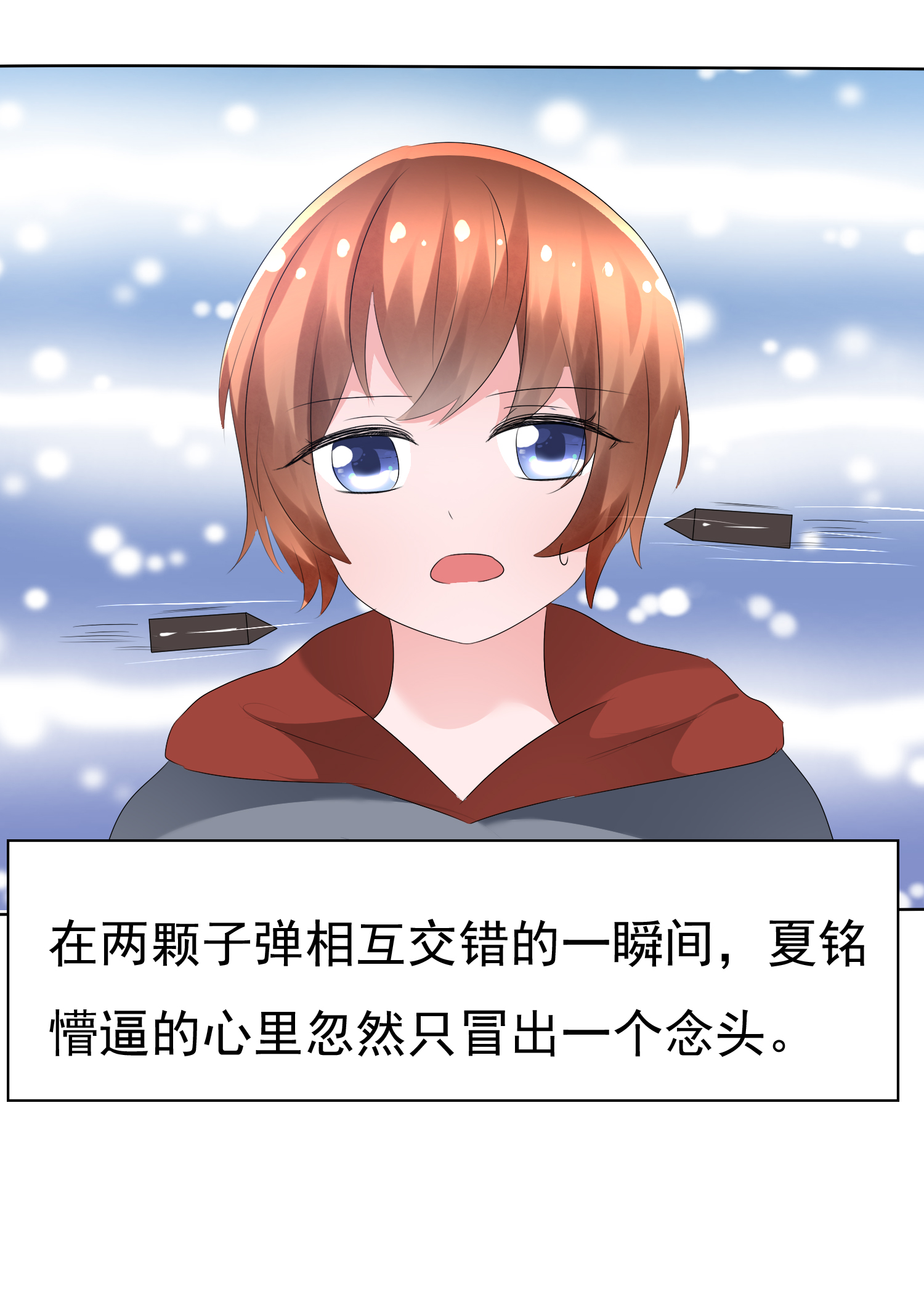 /template/pc/baozi/image/load.gif