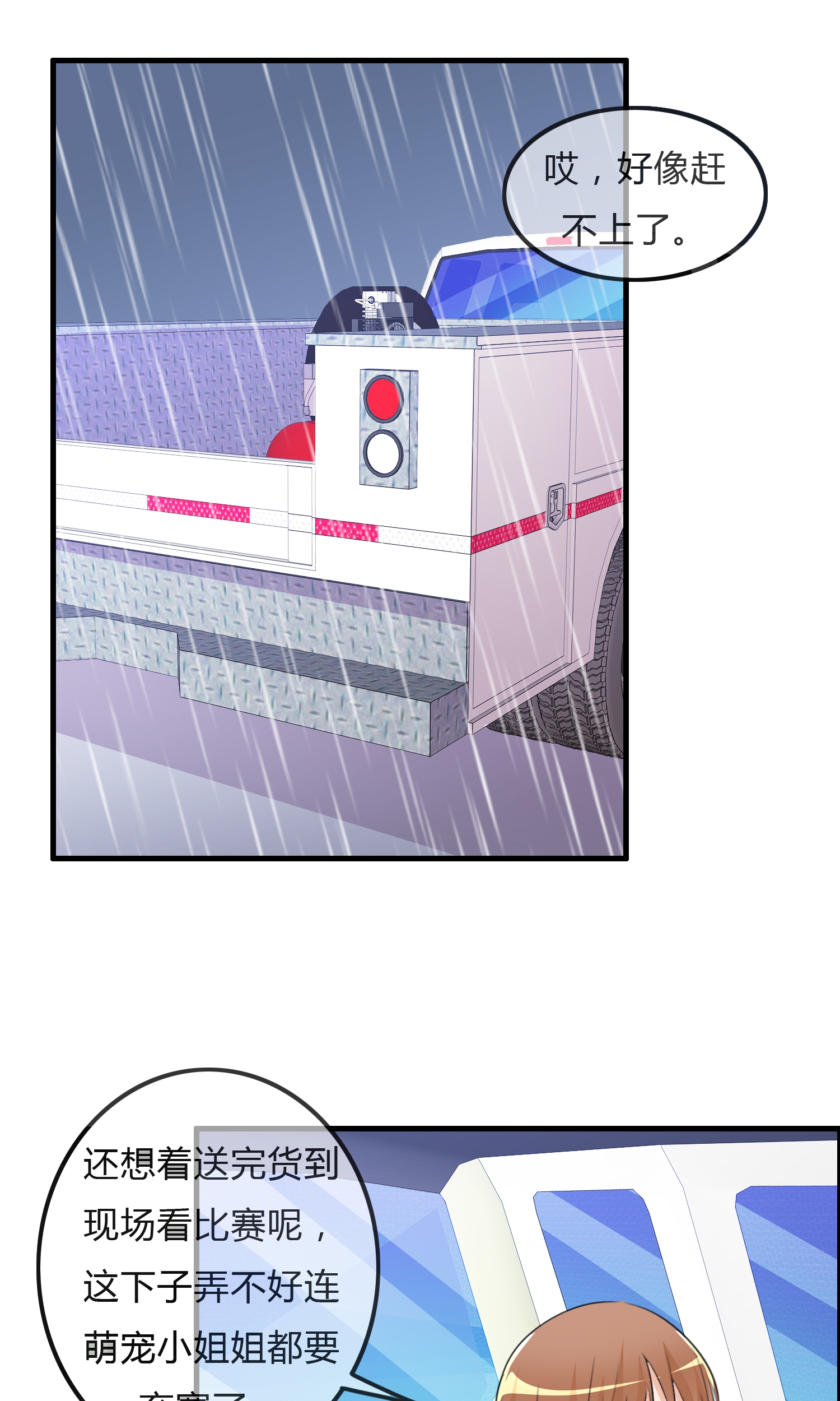 /template/pc/baozi/image/load.gif