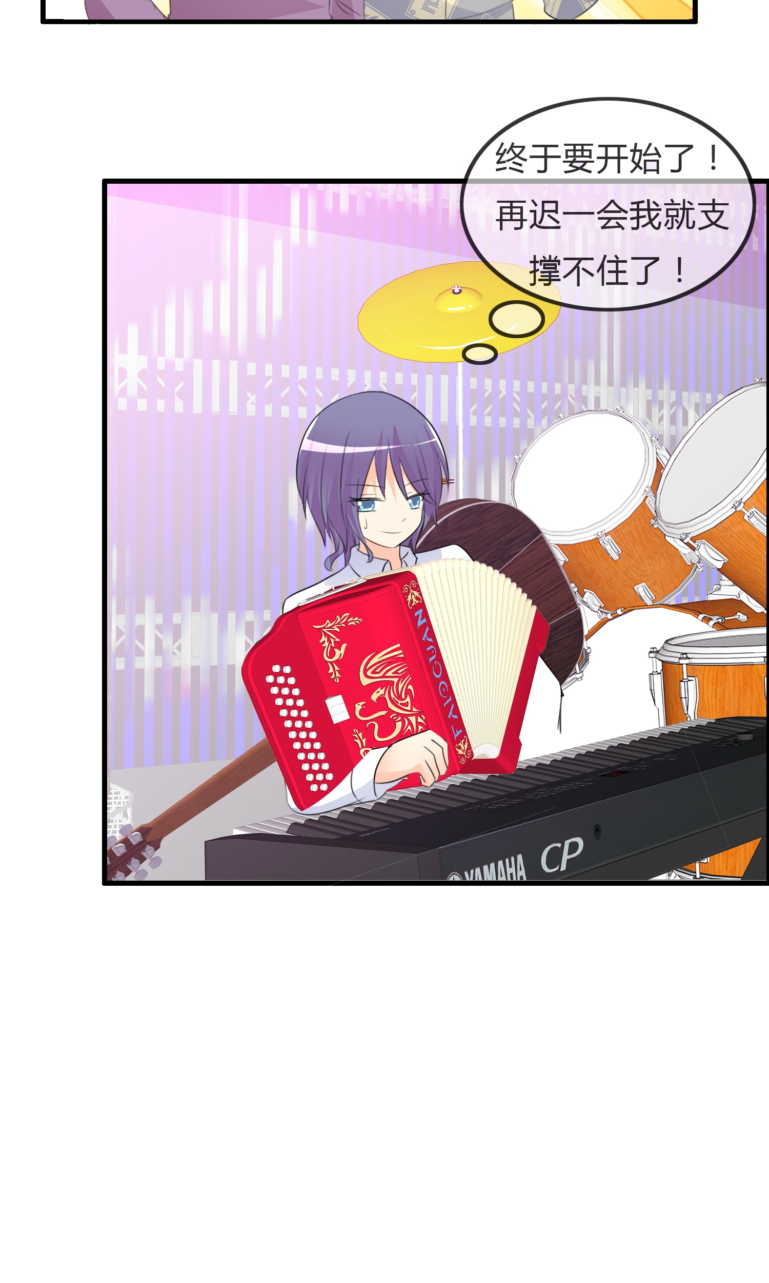 /template/pc/baozi/image/load.gif