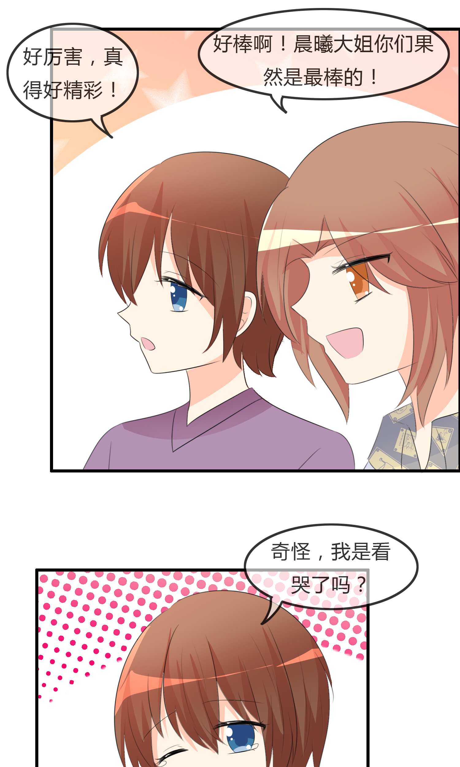/template/pc/baozi/image/load.gif